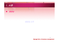 방랑하는 신경림의 삶과 문학-5