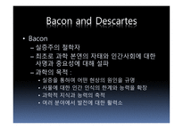 근대 과학혁명 과환원 주의-4