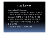 근대 과학혁명 과환원 주의-12