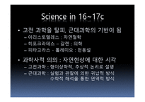 근대 과학혁명 과환원 주의-15