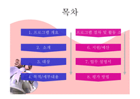 친정엄마 더 나은 세상을 만들기 위해 친정엄마와 같은 마음으로-2