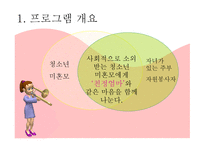 친정엄마 더 나은 세상을 만들기 위해 친정엄마와 같은 마음으로-3