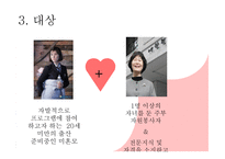 친정엄마 더 나은 세상을 만들기 위해 친정엄마와 같은 마음으로-9