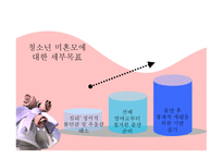 친정엄마 더 나은 세상을 만들기 위해 친정엄마와 같은 마음으로-11