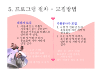 친정엄마 더 나은 세상을 만들기 위해 친정엄마와 같은 마음으로-12
