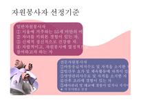 친정엄마 더 나은 세상을 만들기 위해 친정엄마와 같은 마음으로-13