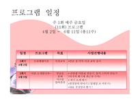 친정엄마 더 나은 세상을 만들기 위해 친정엄마와 같은 마음으로-14