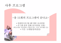 친정엄마 더 나은 세상을 만들기 위해 친정엄마와 같은 마음으로-18