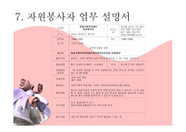 친정엄마 더 나은 세상을 만들기 위해 친정엄마와 같은 마음으로-20