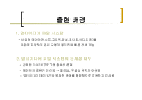 객체지향 데이터베이스-19