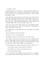 문화이론과 문화철학-2