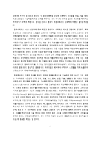 문화이론과 문화철학-4