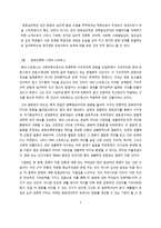 문화이론과 문화철학-5