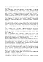 한국과 중국 교통문화 차이-3
