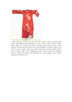 치파오의 역사 레포트-3