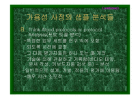가용 성사 정의 수행-14
