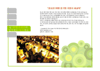 우리나라 역사의식 부족-7