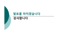 김광균 연구 김광균의 시에 대한 인식을 중심으로-20