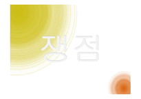 중국의 동북공정은 역사왜곡이다-6