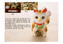 일본의 식사예절-3
