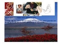일본의 식사예절-5