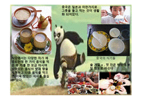 일본의 식사예절-9