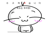 일본의 식사예절-11