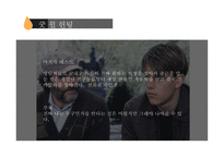 굿윌 헌팅 GOODWILLHUNTING작품 분석-14