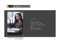 굿윌 헌팅 GOODWILLHUNTING작품 분석-17