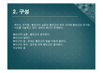 황만근은 이렇게 말했다 성석제 작품 해설서-16