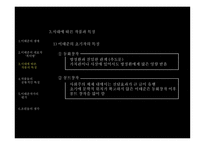 이태준의 삶과 문학-12