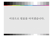 황순원의 생애와 문학작품의 이해-16