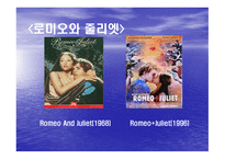 문학의 영화화 영상 번역-7