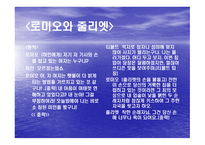 문학의 영화화 영상 번역-9