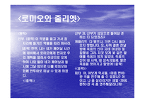 문학의 영화화 영상 번역-11