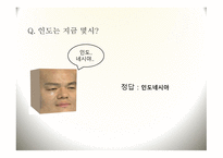 만화의 영화화 토론 보고서-3