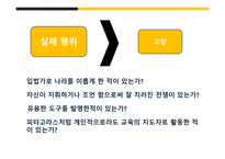 플라톤 국가제 10권-5