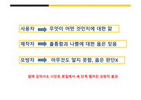 플라톤 국가제 10권-6