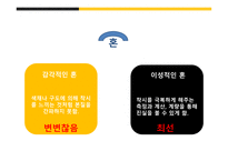 플라톤 국가제 10권-7