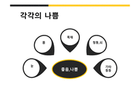 플라톤 국가제 10권-13