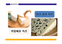 프랑스 문화 풍습과 습관-12