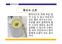 프랑스 문화 풍습과 습관-13