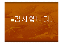 여성과 문화 문학 유리왕의 시조 황조가 화희 와치희의 싸움은 무엇을 의미하는가-13