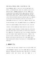 홍콩 HongKong香港-4
