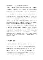홍콩 HongKong香港-6