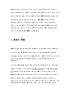 홍콩 HongKong香港-7