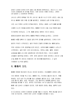 홍콩 HongKong香港-9