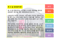 건설과 문화 완성-3
