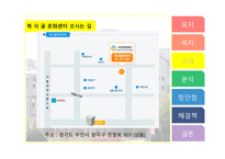 건설과 문화 완성-4