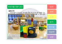 건설과 문화 완성-5